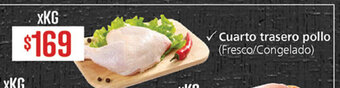 Supermercados Aiello Cuarto trasero Pollo oferta