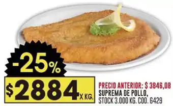 Coto SUPREMA DE POLLO, STOCK 3.000 KG. COD. 6429 oferta