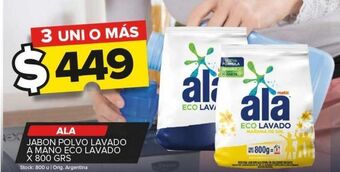 Carrefour Maxi Jabón en polvo ala x 800g oferta