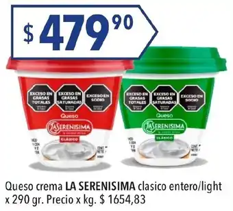 Hergo Queso crema LA SERENISIMA clasico entero/light x 290 gr. oferta