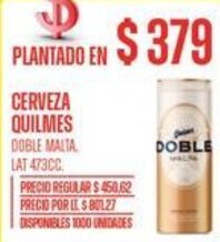 Supermercados Vea CERVEZA QUILMES oferta