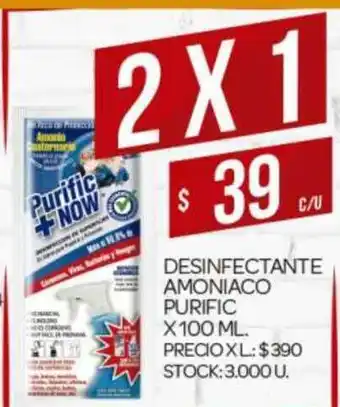 Supermercados DIA Desinfectante Amoniaco Purific x 100 ml oferta