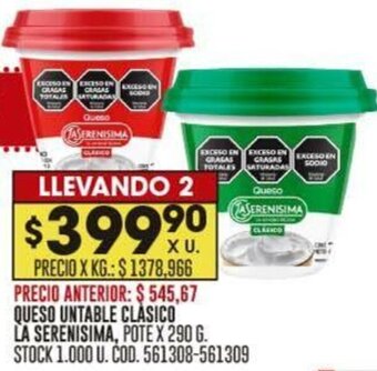 Coto QUESO UNTABLE CLASICO LA SERENISIMA, POTE X 290 G. oferta