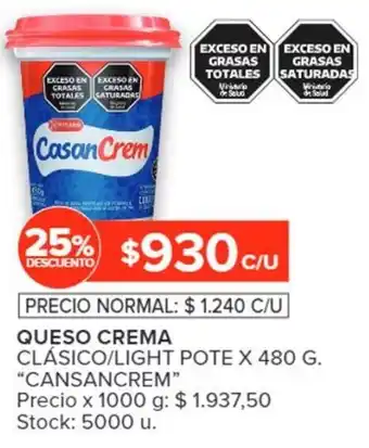 Carrefour QUESO CREMA CLÁSICO/LIGHT POTE X 480 G. oferta
