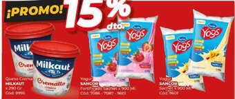 Diarco Queso Crema MILKAUT x 290 Gr Cód: 9995 oferta