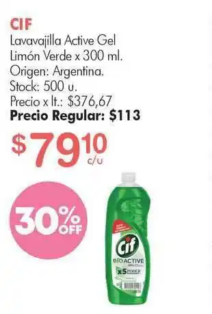 Simplicity Cif Lavavajilla Active Gel Limón Verde x 300ml oferta