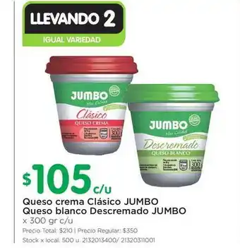 Jumbo Jumbo Queso crema Clásico Jumbo Queso blanco Descremado x 300gr c/u oferta