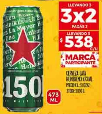 Supermercados DIA CERVEZA LATA HEINEKENX 473 ML oferta