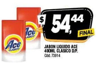 Supermercados Yaguar Ace Jabon Liquido 400ml Clasico D/P oferta