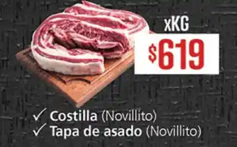 Supermercados Aiello Costilla (Novillito) Tapa de asado (Novillito) oferta