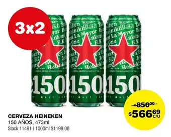 Atomo Conviene CERVEZA HEINEKEN, 473ml oferta