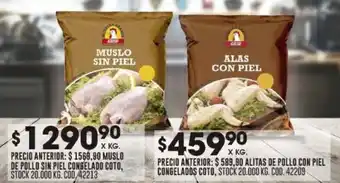 Coto MUSLO DE POLLO SIN PIEL CONGELADO COTO, X KG. oferta