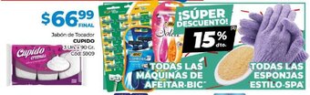 Diarco Cupido Jabón de Tocador 3 un x 90gr oferta