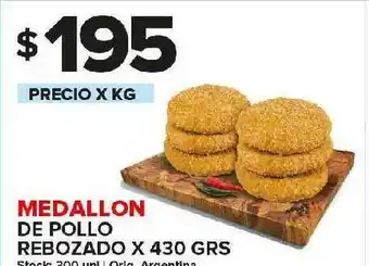 Carrefour Maxi Medallon De Pollo Rebozado x 430grs oferta
