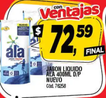 Supermercados Yaguar Ala Jabon Liquido 400ml D/P Nuevo oferta