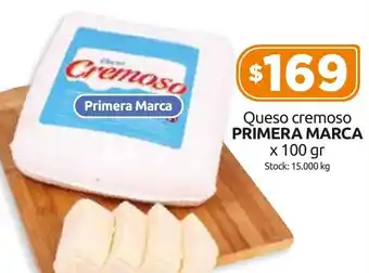 Cordiez Queso cremoso PRIMERA MARCA x 100 gr oferta