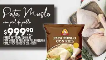 Coto PATA MUSLO DE POLLO CON PIEL CONGELADA COTO, X KG. oferta