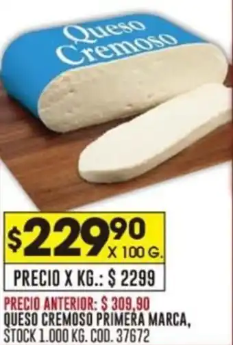 Coto QUESO CREMOSO PRIMERA MARCA x 100g oferta