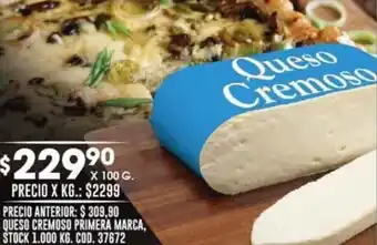 Coto QUESO CREMOSO PRIMERA MARCA X 100G oferta