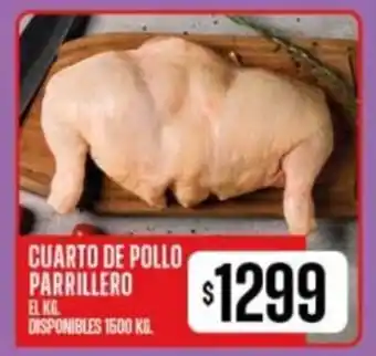 Supermercados Vea CUARTO DE POLLO PARRILLERO EL KG. oferta