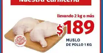 Yaguane Supermercados Muslo De Pollo 1kg oferta