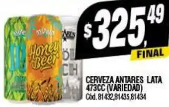 Supermercados Yaguar CERVEZA ANTARES LATA 473CC oferta
