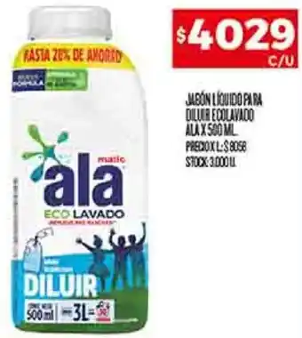 Supermercados DIA JABON LIQUIDO PARA DILUIR ECOLAVADO ALA X 500ML oferta