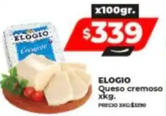 Supermayorista Vital ELOGIO Queso cremoso x 100gr oferta