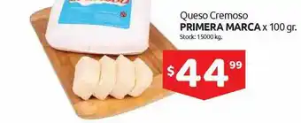 Cordiez Queso Cremoso Primer Marca x 100gr oferta