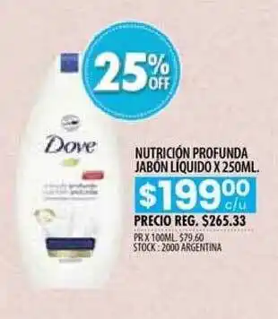 Pigmento Nutrición Profunda Jabón Líquido x 250ml oferta