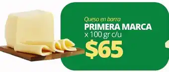 Supermercados A Granel Primera Marca Queso en barra x 100gr oferta