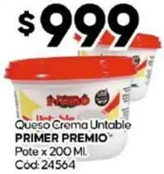 Diarco Queso Crema Untable PRIMER PREMIO Pote x 200ML oferta