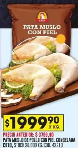 Coto PATA MUSLO DE POLLO CON PIEL CONGELADA COTO oferta