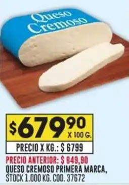 Coto QUESO CREMOSO PRIMERA MARCA oferta