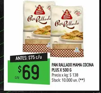 Changomas Pan rallado mama cocina plus x 500 g oferta