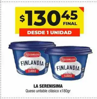 Maxi Ofertas La Serenisima Queso Untable Clásico x 180gr oferta