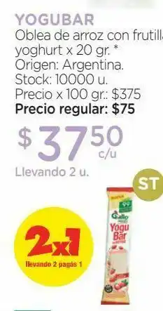 Farmacity Oblea de arroz con frutilla yoghurt x 20 gr. oferta