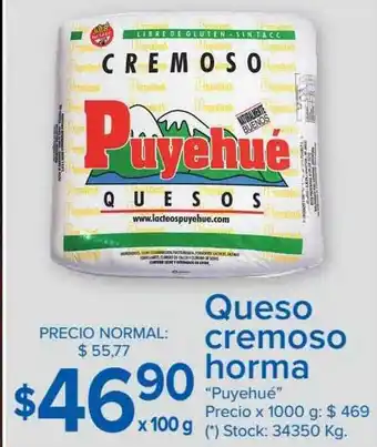 Carrefour Market Queso Cremoso Horma x 100g oferta