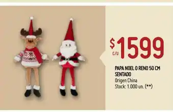 Walmart Papa noel o reno 50 cm sentado oferta