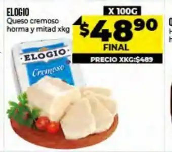 Supermayorista Vital Elogio Queso cremoso horma y mitad oferta