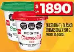 Supermercados DIA Queso light/clásico cremosodia oferta