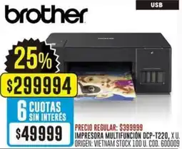 Coto Brother impresora multifunción dcp-t220 oferta