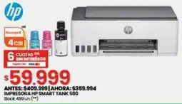 Changomas Hp impresora smart tank 580 oferta