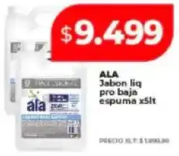 Supermayorista Vital Ala jabon liq pro baja espuma oferta