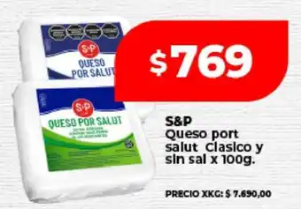 Supermayorista Vital S&P Queso port salut Clásico y sin sal x 100g oferta