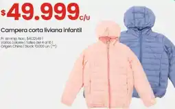 Changomas Campera corta liviana infantil oferta