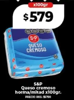 Supermayorista Vital S&p queso cremoso oferta