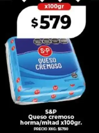 Supermayorista Vital S&p queso cremoso oferta