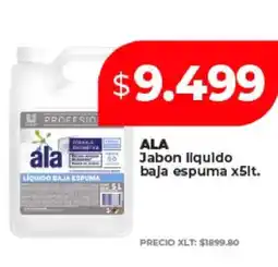 Supermayorista Vital ALA Jabon liquido baja espuma x5lt oferta