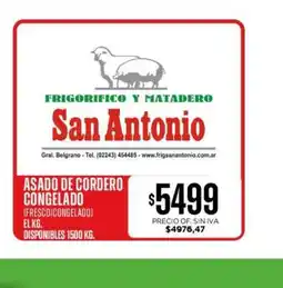 Supermercados Vea Asado de Cordero Congelado oferta